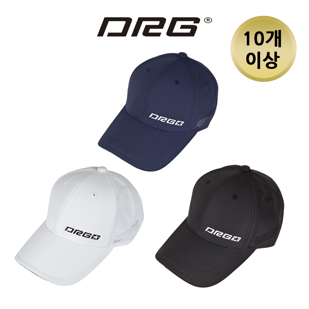 [10개 이상 특가] DRG POLY BALLCAP 디알지 폴리볼캡 DPBC