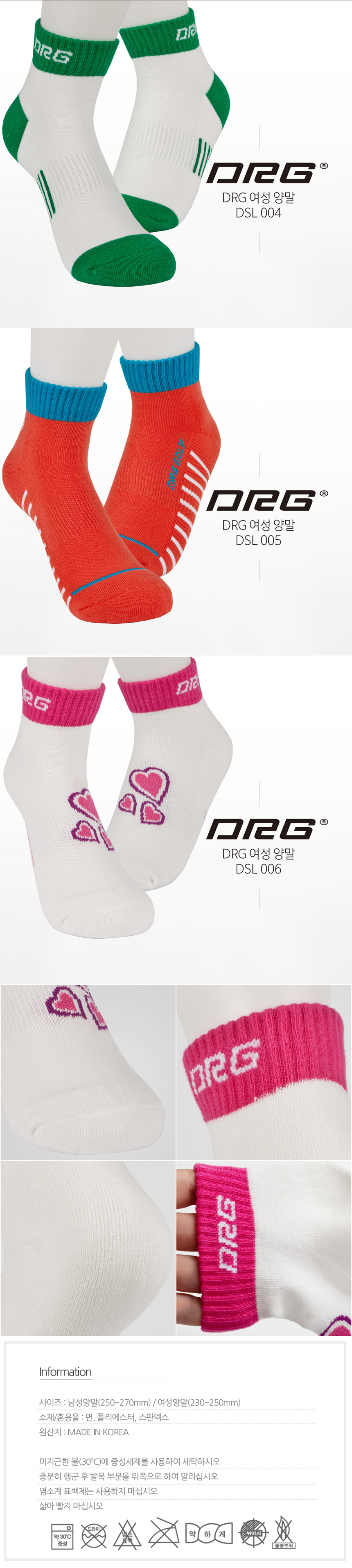 [사은품 증정] 디알지 남성 여성 고급 골프양말 3족세트