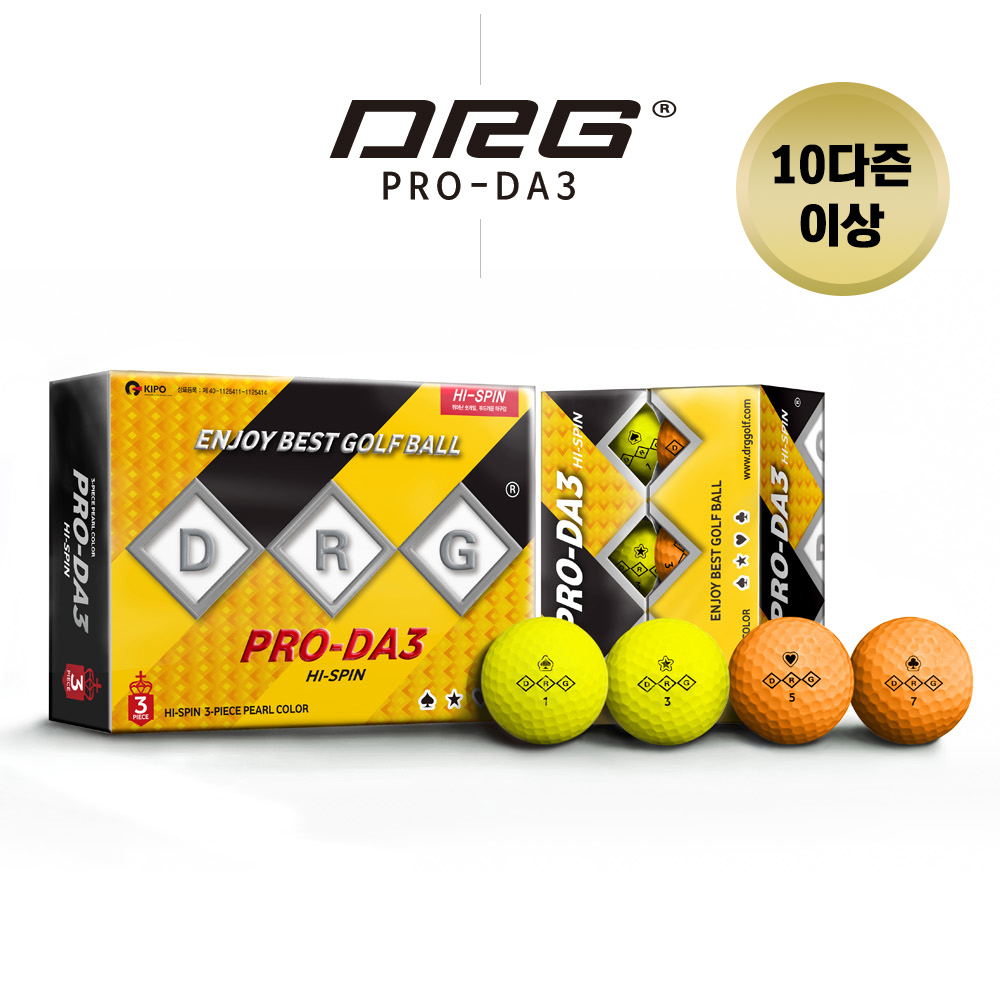 [10다즌이상 특가] PRO-DA3 프리미엄 펄 코팅 컬러볼 3PC (120알 이상)