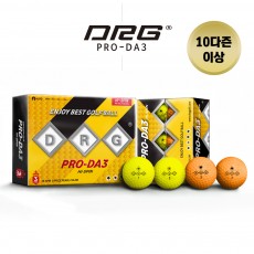 [10다즌이상 특가] PRO-DA3 프리미엄 펄 코팅 컬러볼 3PC (120알 이상)