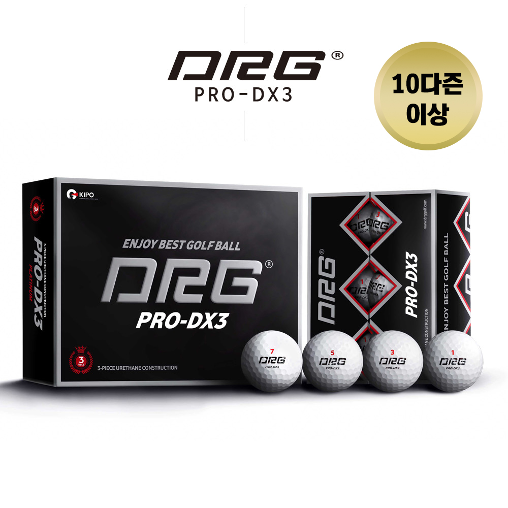 [10다즌이상 특가] PRO-DX3 플레티넘 NEW 우레탄 3PC (120알 이상)